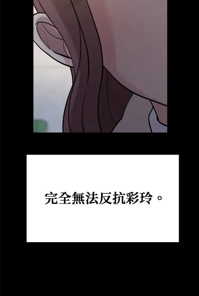 第42话. 手根本就没事了嘛 第37页