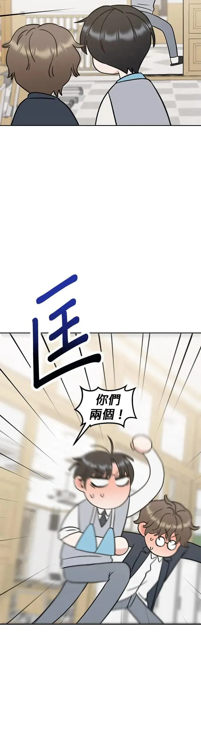 第42话. 手根本就没事了嘛 第46页