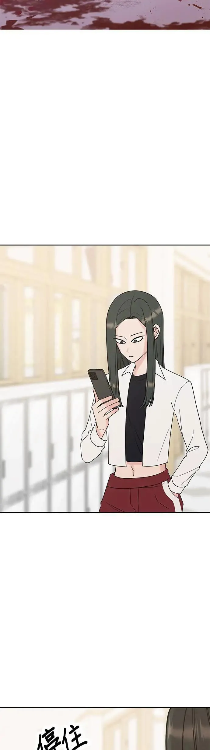 第43话. 要来我家吗？ 第18页
