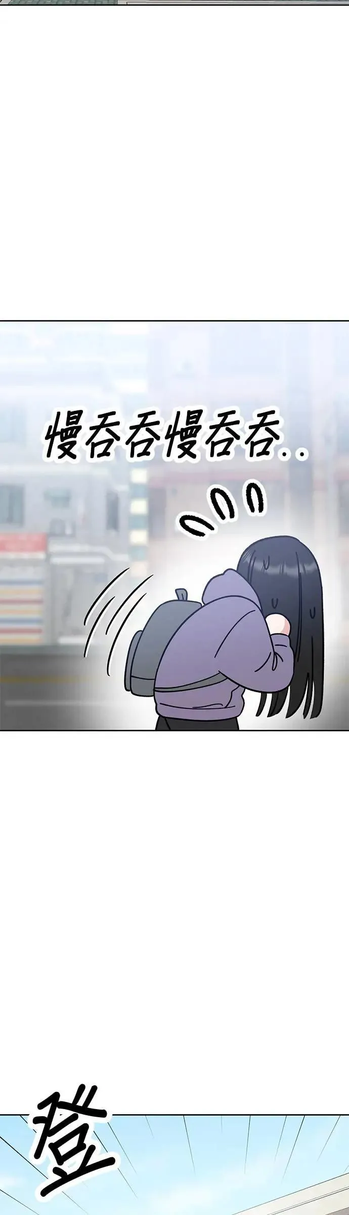 第43话. 要来我家吗？ 第44页