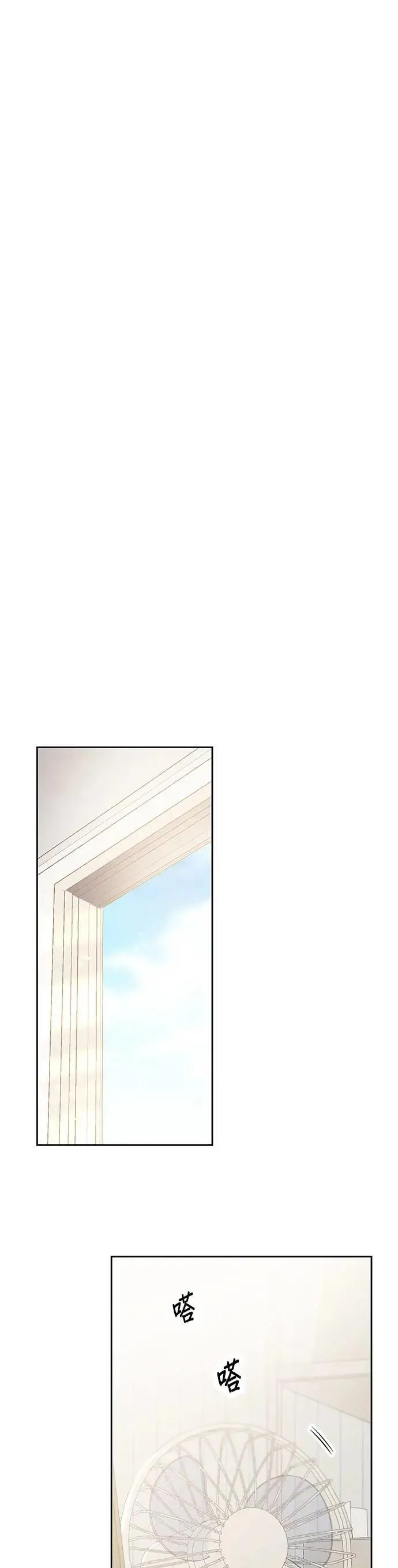 第44话. 是她先主动的 第61页