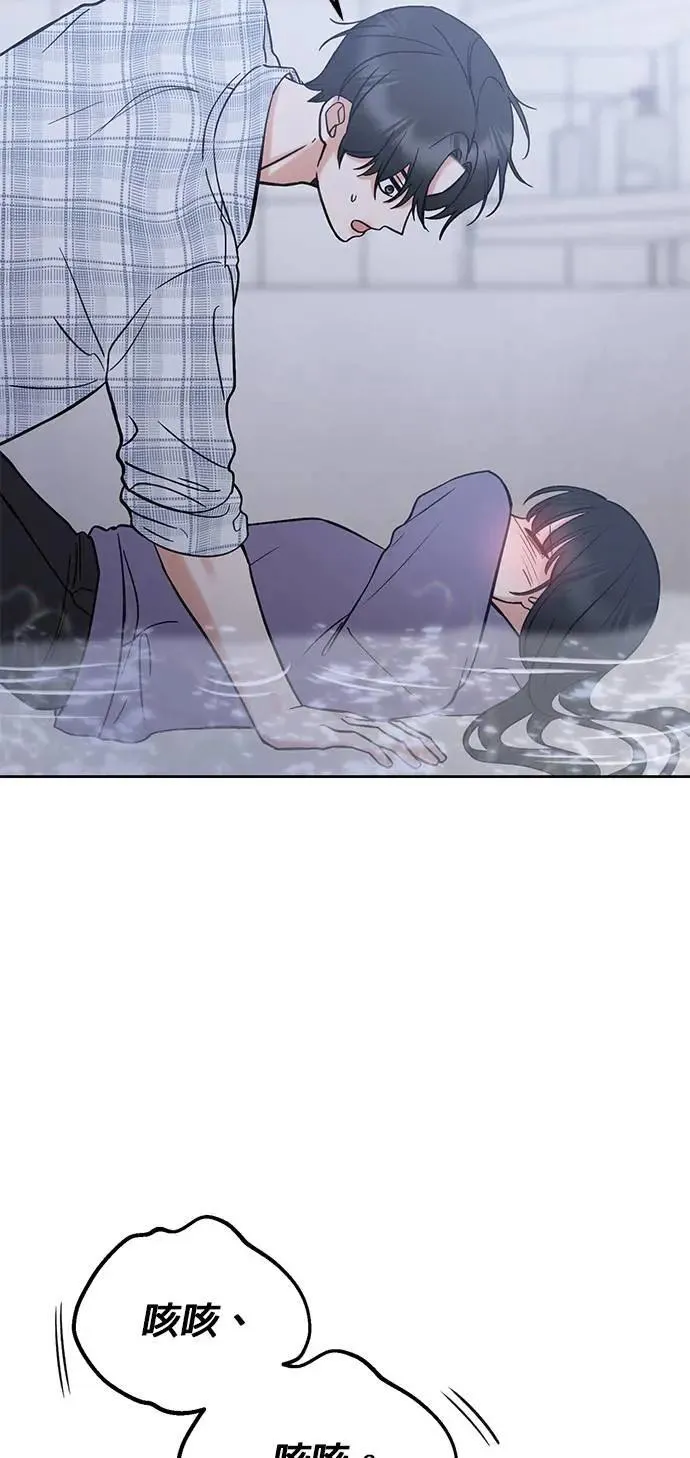 第45话. 瞌睡虫 第54页