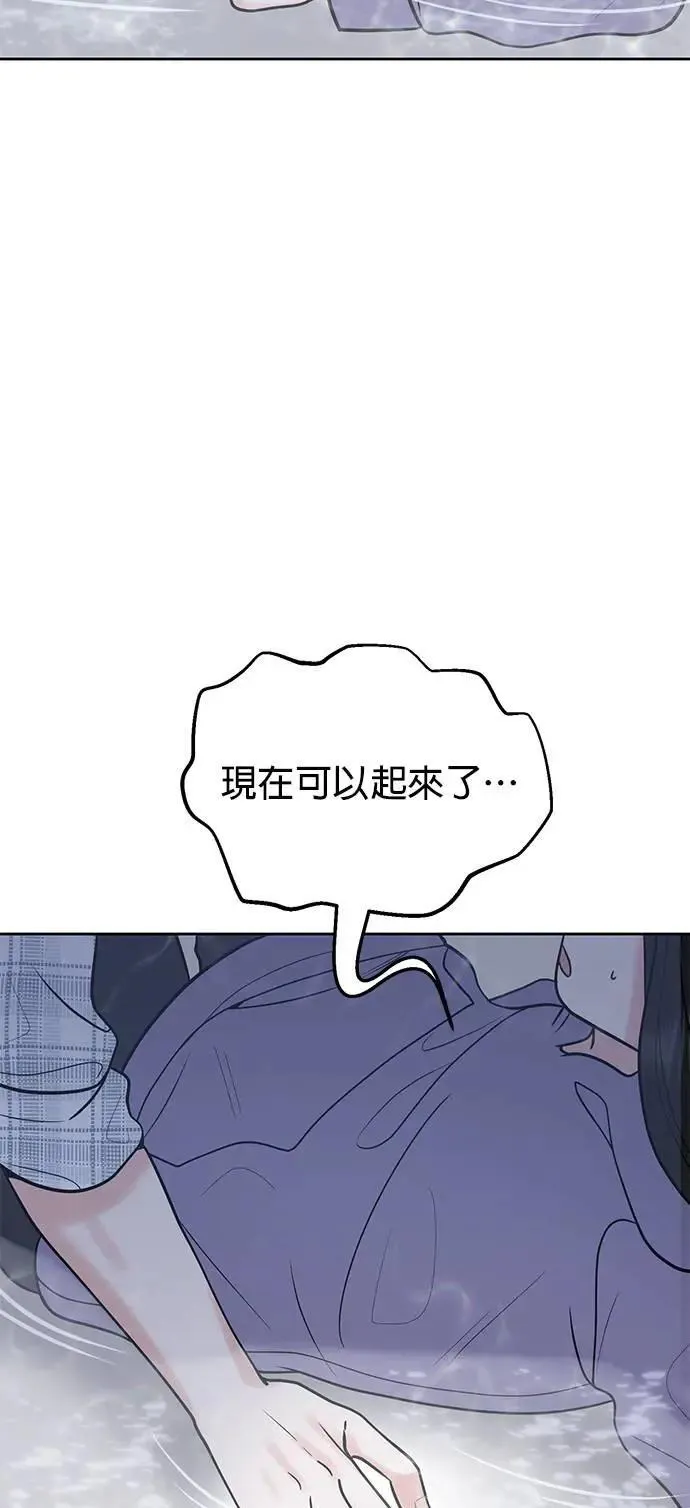 第45话. 瞌睡虫 第60页