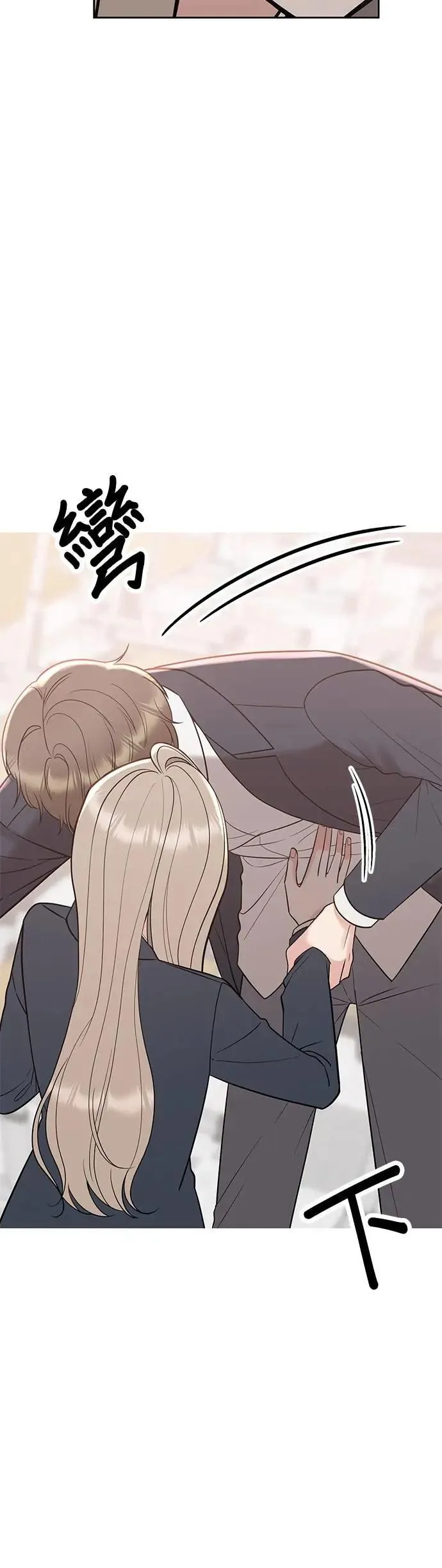 第47话. 我也很会教人啊 第20页
