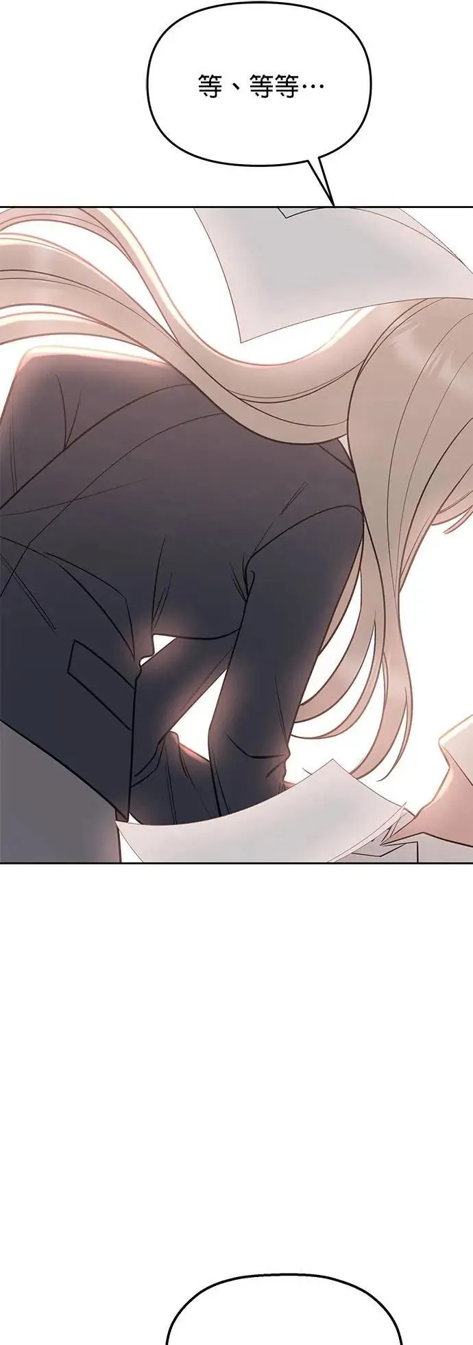 第47话. 我也很会教人啊 第40页