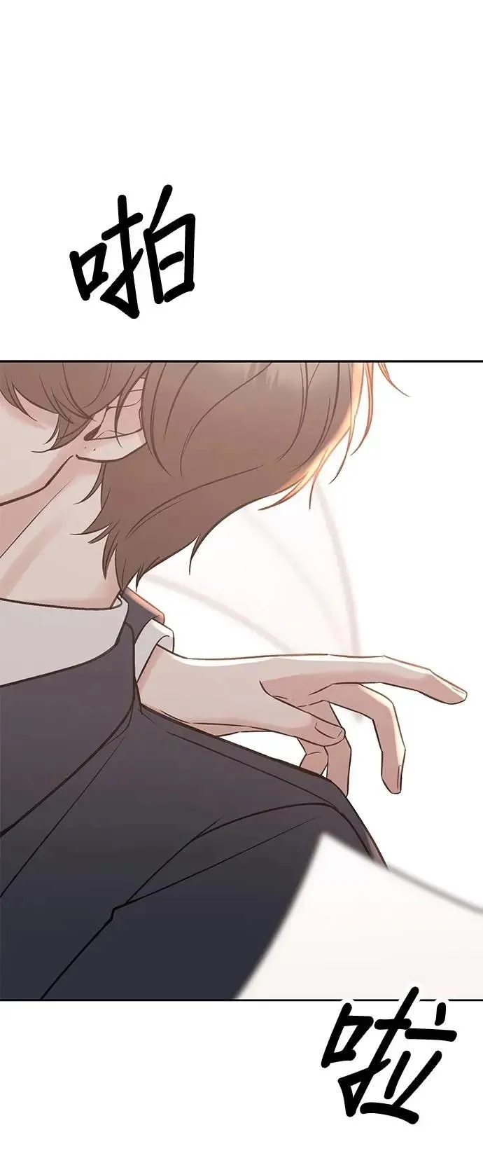 第47话. 我也很会教人啊 第42页