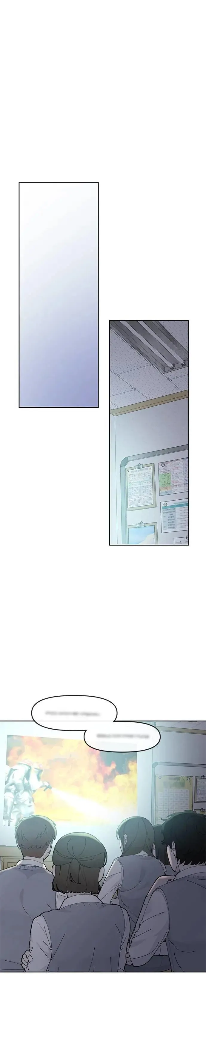 第48话. …你想看吗？ 第20页