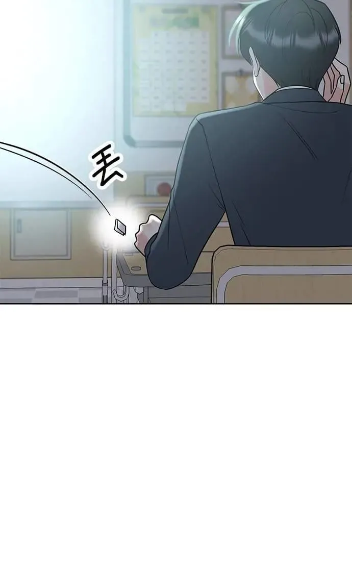 第48话. …你想看吗？ 第29页