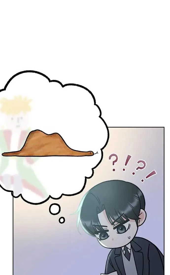 第48话. …你想看吗？ 第31页