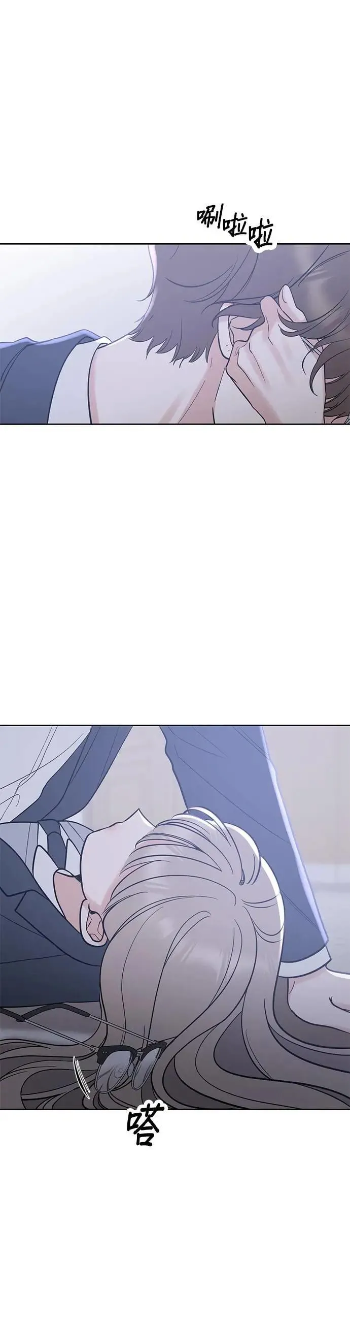 第48话. …你想看吗？ 第62页