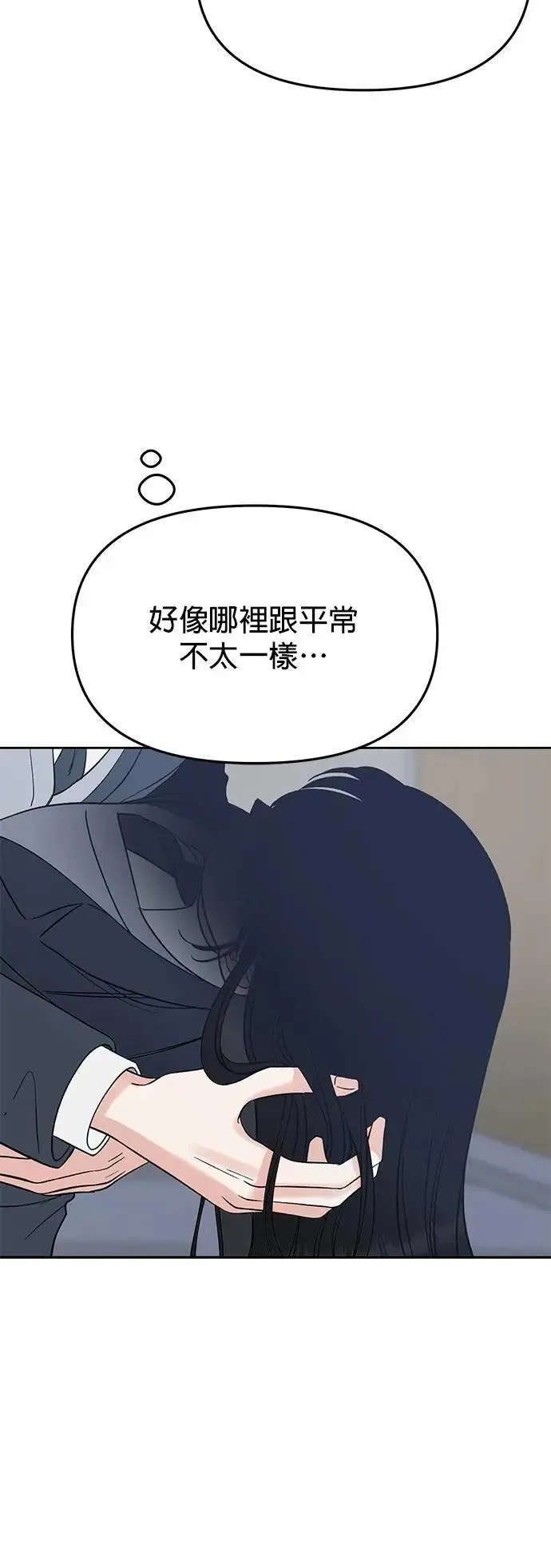第49话. 只让你看 第25页