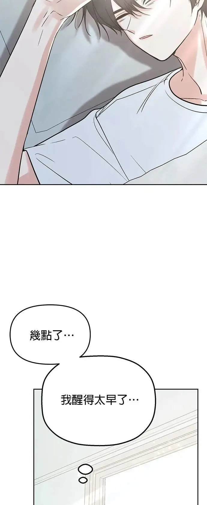 第50话. 神奇的人 第9页