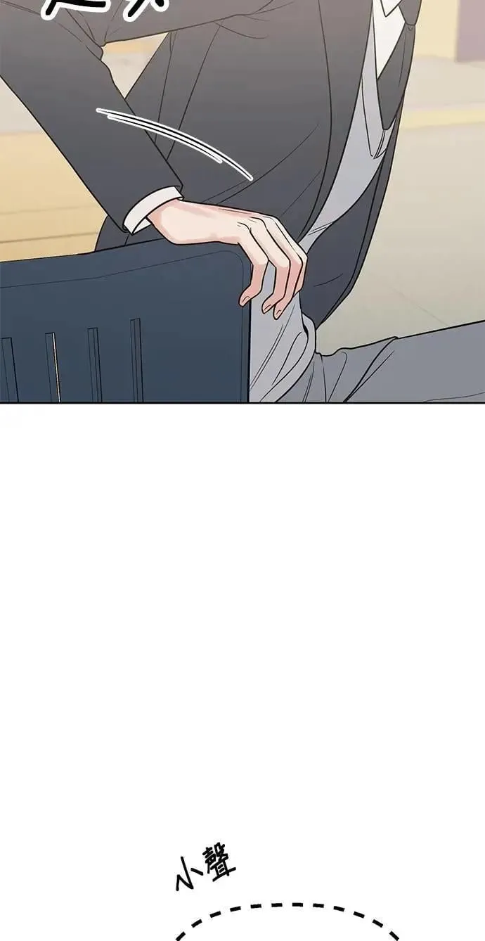 第50话. 神奇的人 第47页