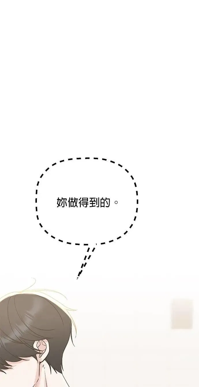 第50话. 神奇的人 第49页