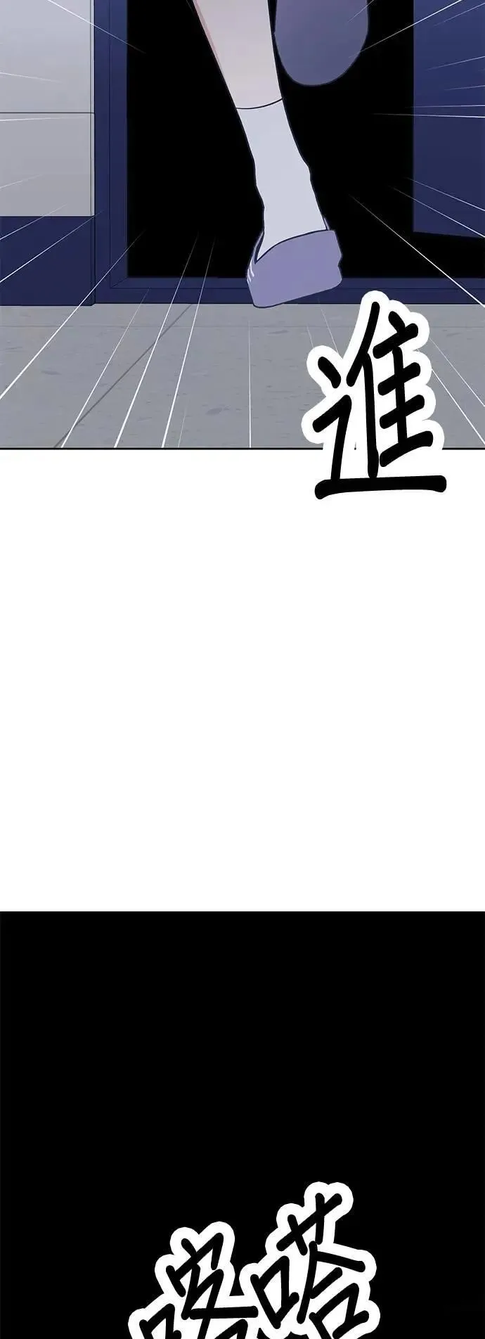 第51话. 听说你的声音会变？ 第18页