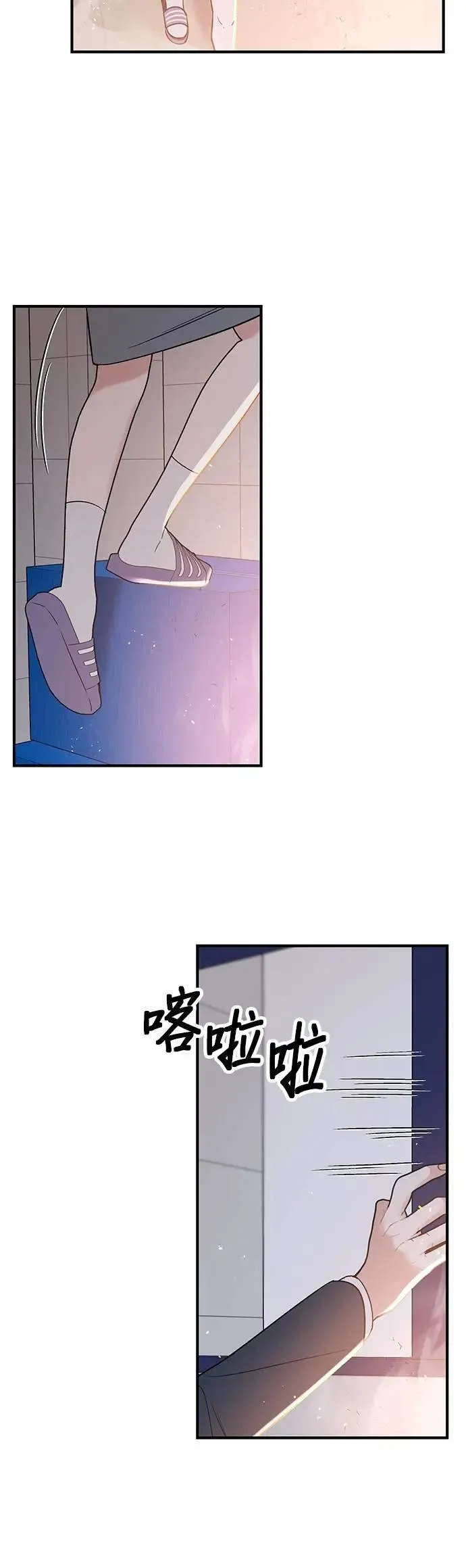 第52话. 必须救她才行 第10页