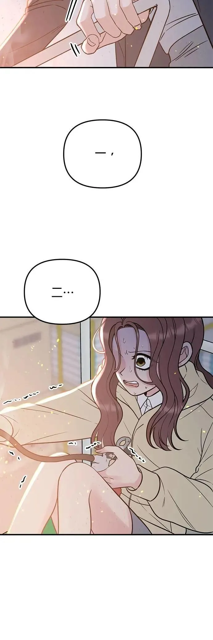 第52话. 必须救她才行 第44页