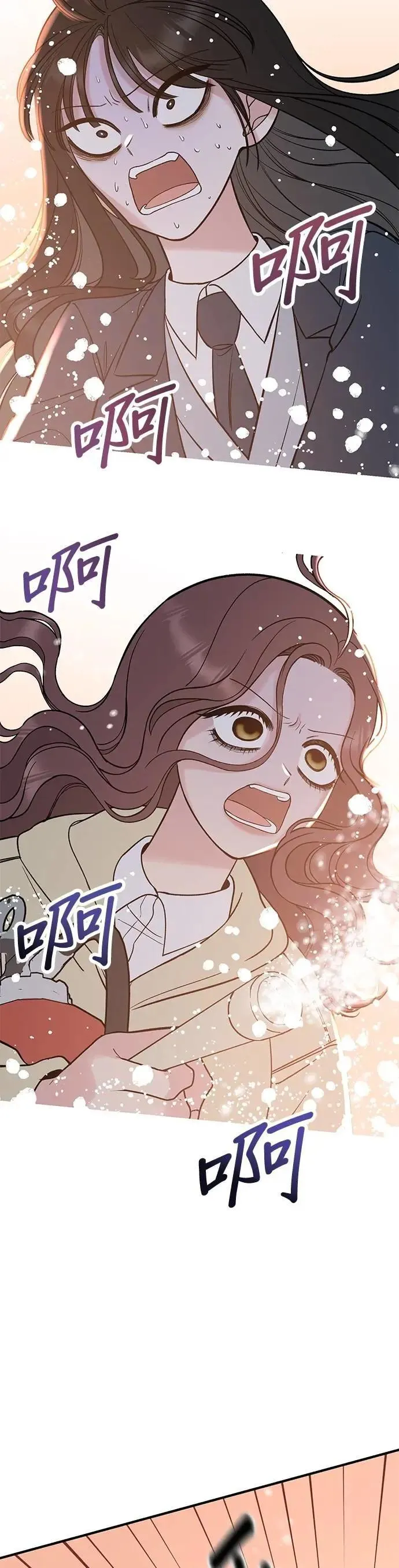 第52话. 必须救她才行 第46页