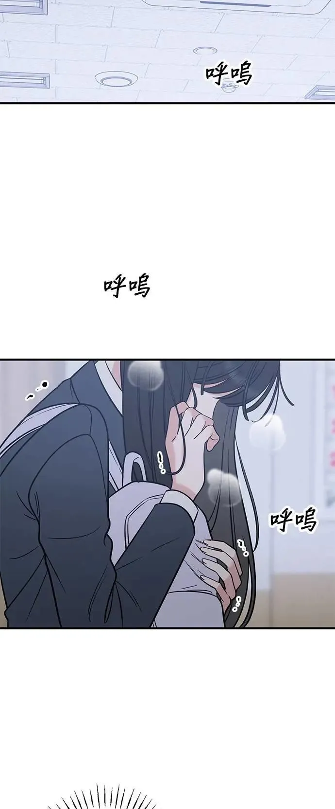 第52话. 必须救她才行 第58页
