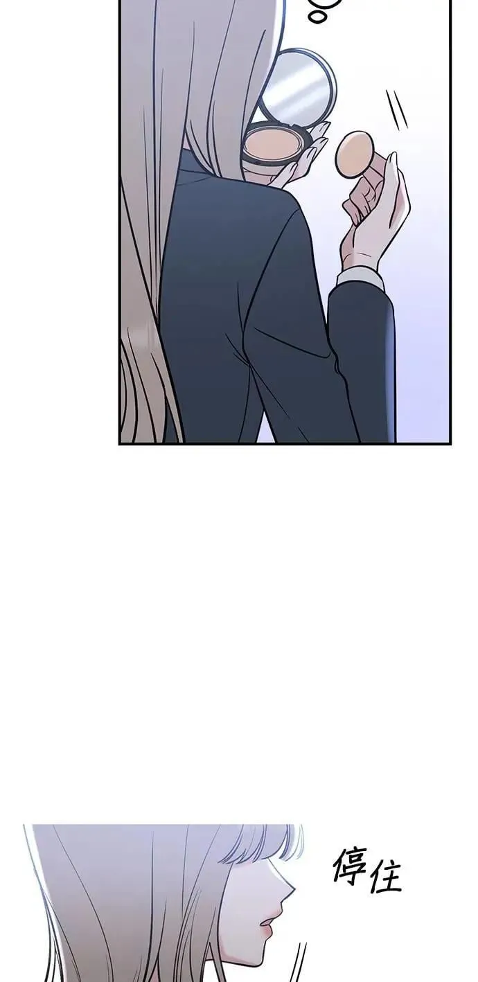 第52话. 必须救她才行 第66页
