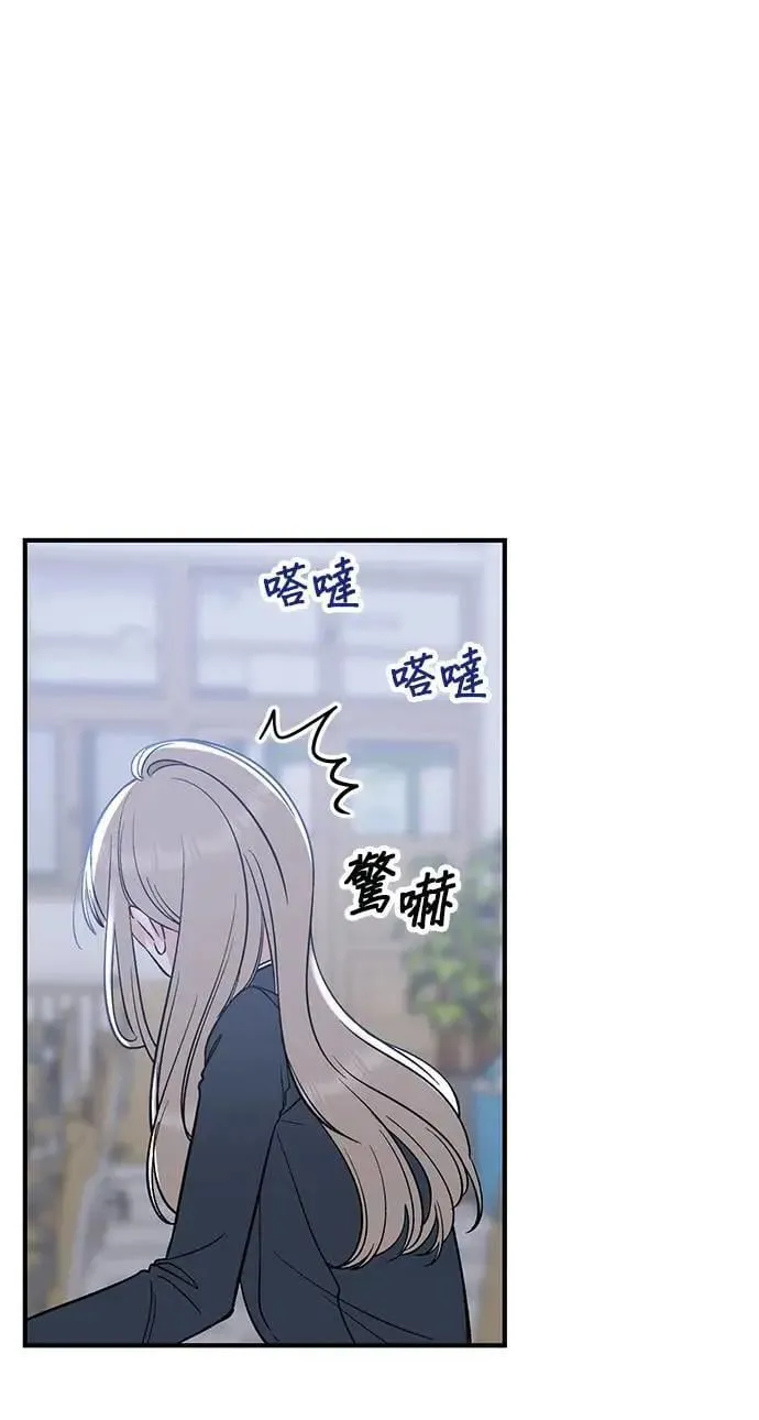 第52话. 必须救她才行 第73页