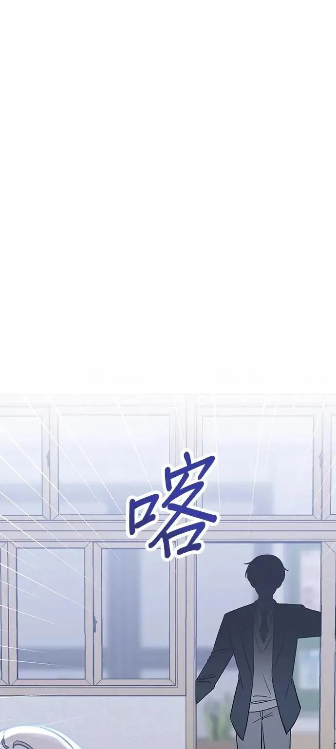 第52话. 必须救她才行 第75页