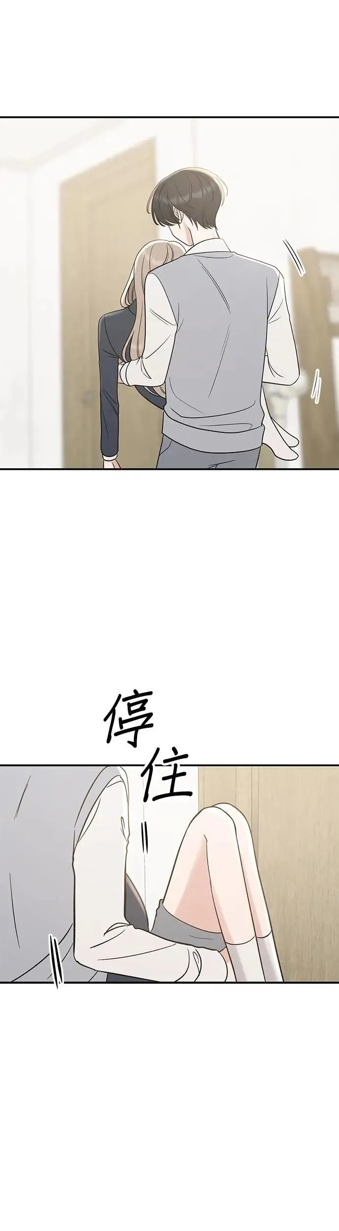 第53话. 我不是温柔（季完结） 第55页