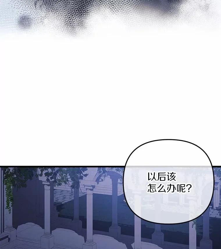 1.善与恶的争战 第61页