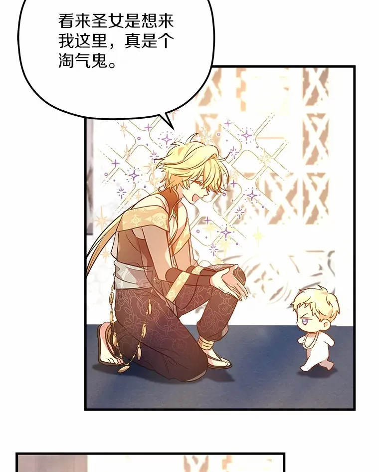 4.回忆 第38页