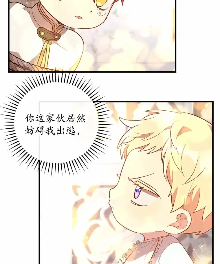 4.回忆 第42页