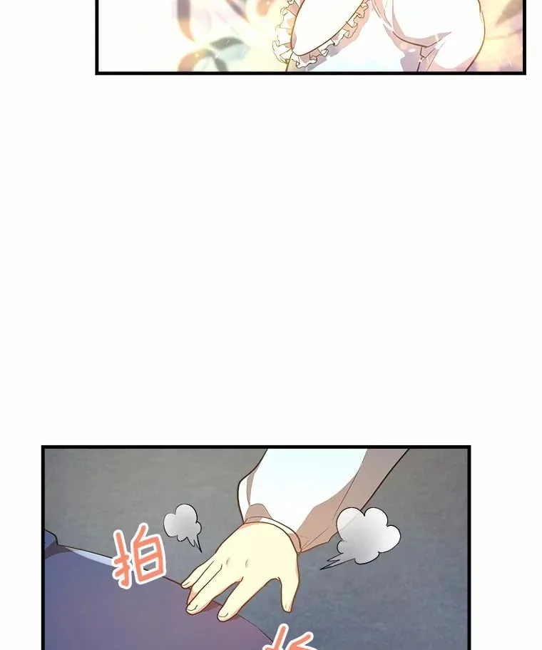 4.回忆 第43页