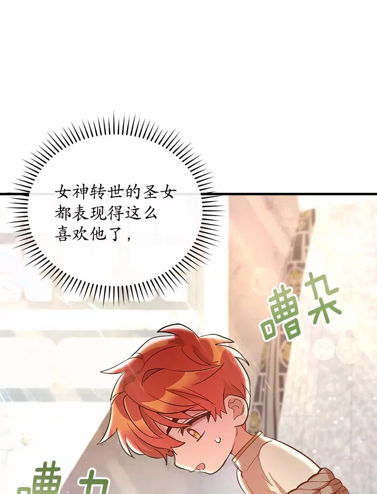 4.回忆 第49页