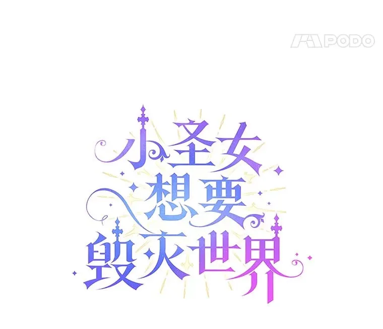 4.回忆 第55页