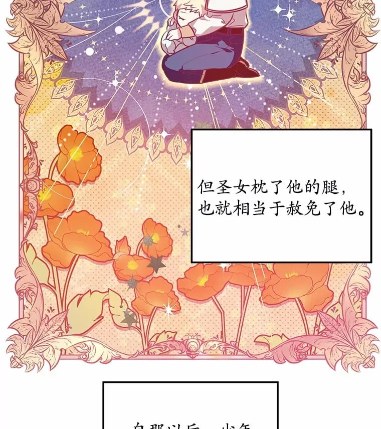 4.回忆 第58页