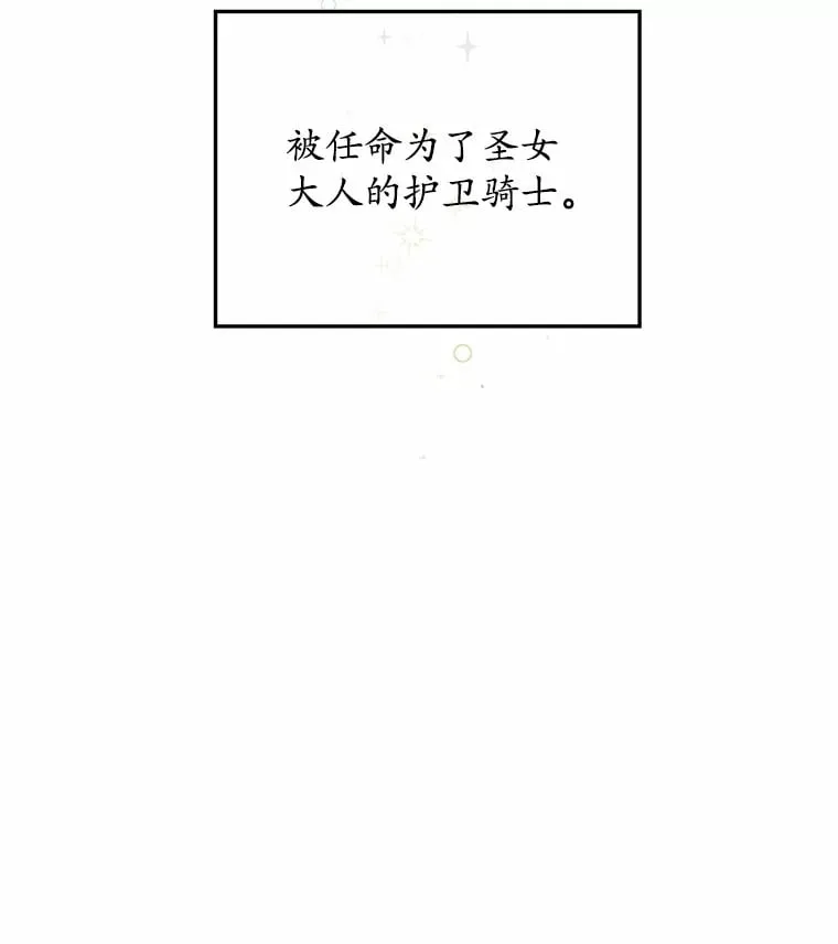 4.回忆 第60页