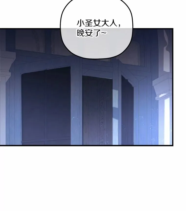 4.回忆 第62页