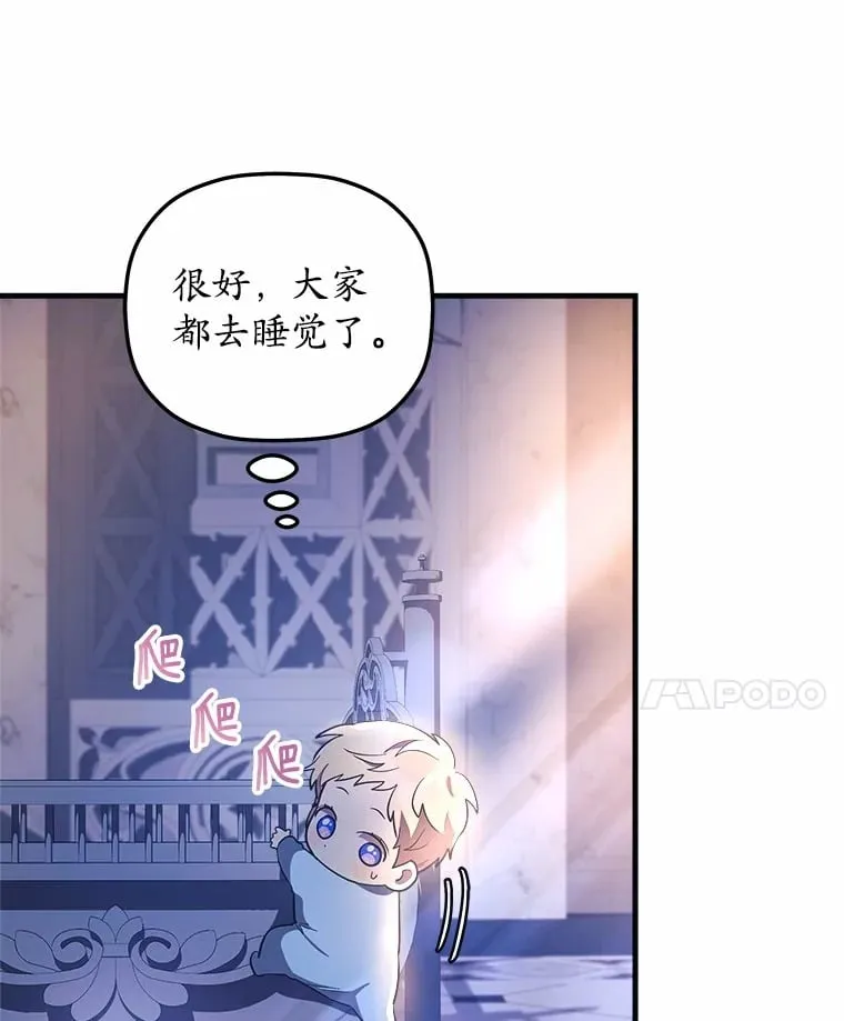 4.回忆 第66页