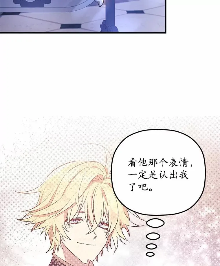 4.回忆 第67页