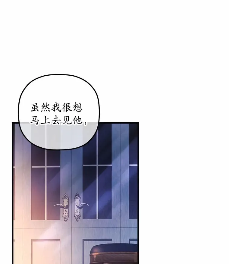 4.回忆 第69页