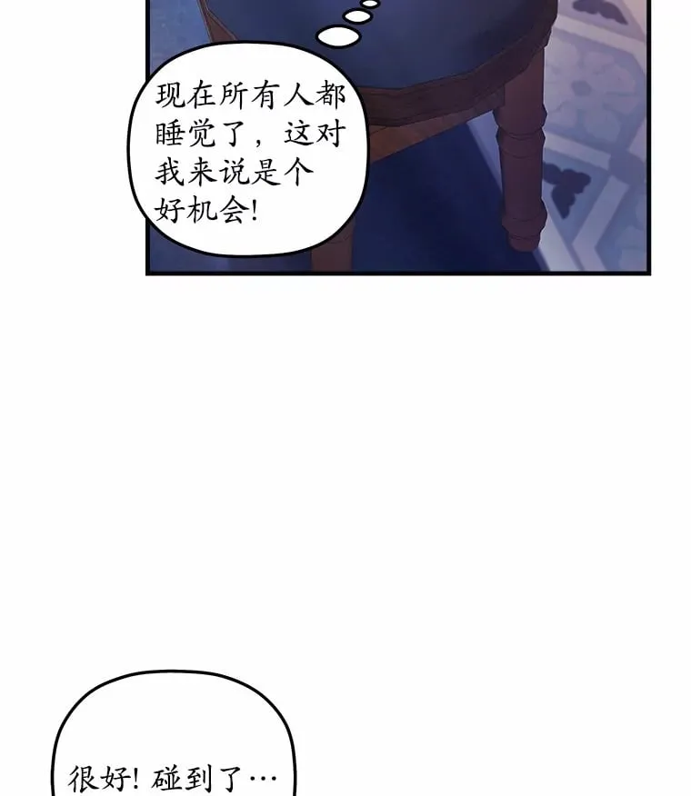 4.回忆 第71页