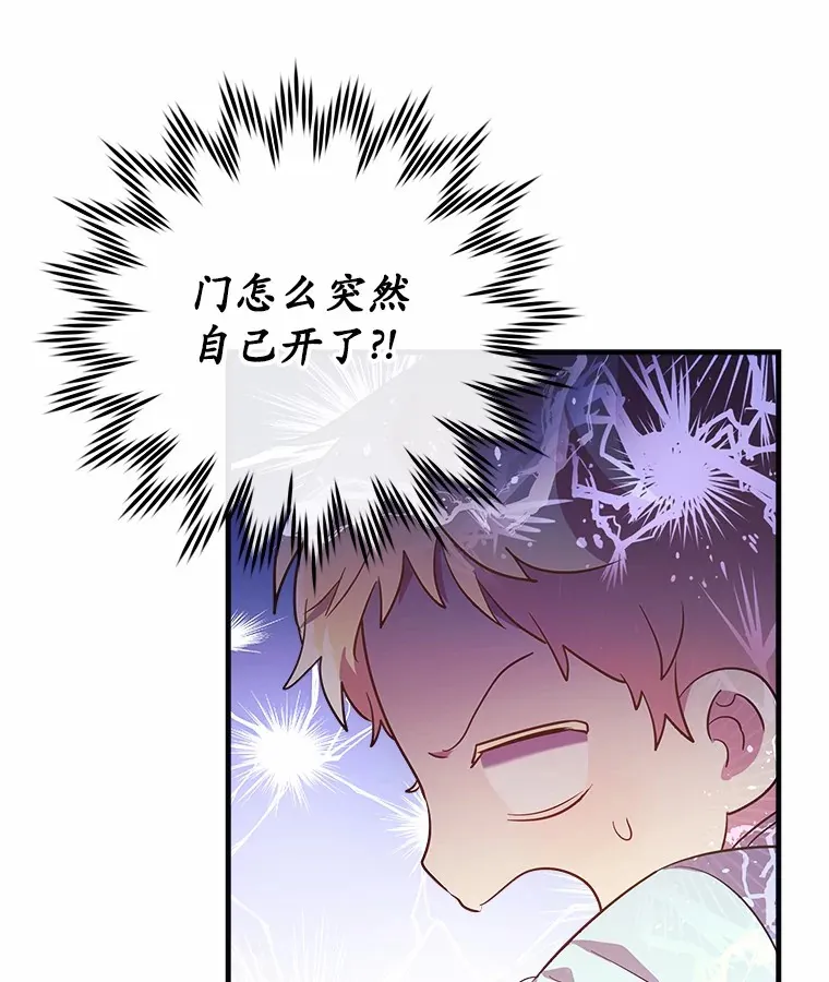 4.回忆 第75页