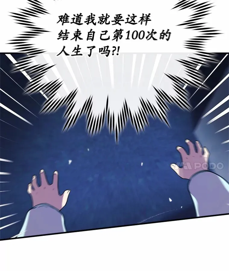4.回忆 第77页