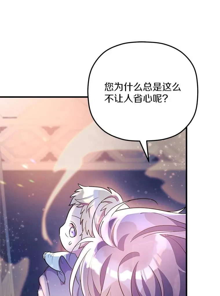 4.回忆 第80页