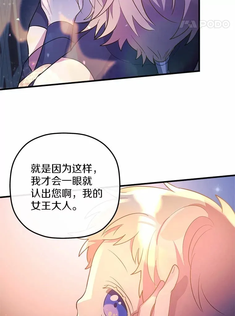 4.回忆 第81页
