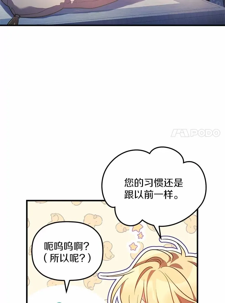 4.回忆 第87页