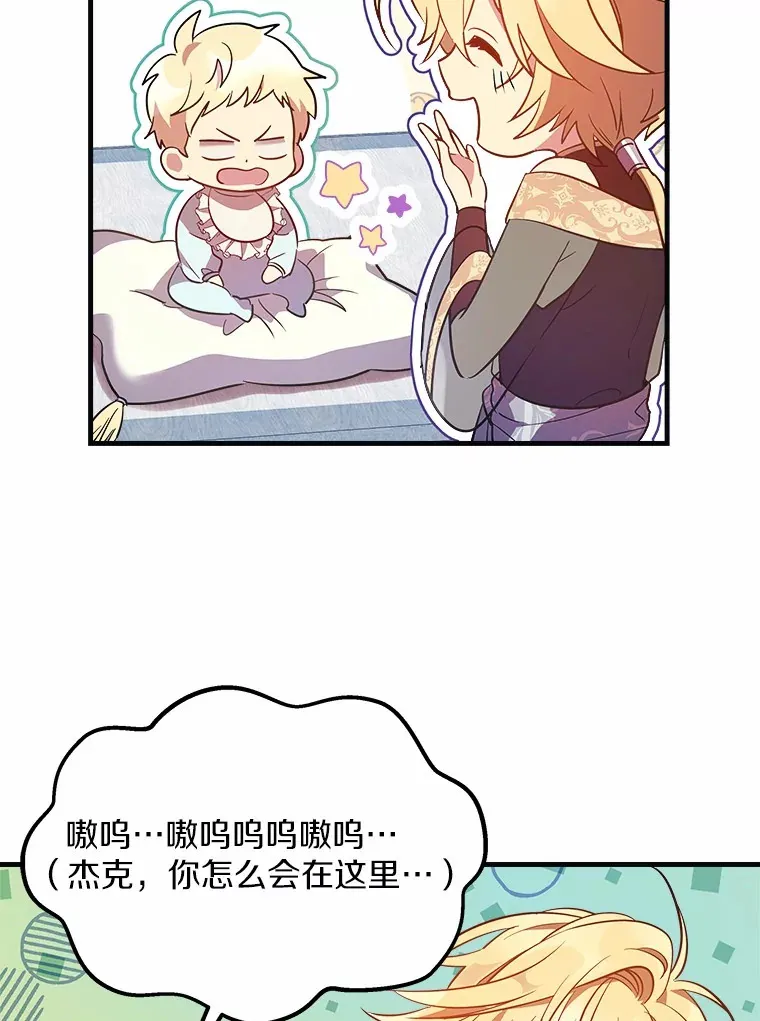 4.回忆 第88页