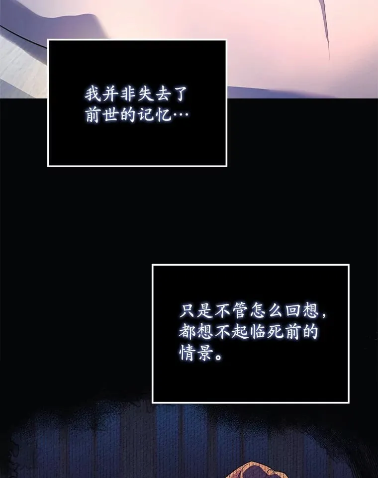 4.回忆 第108页