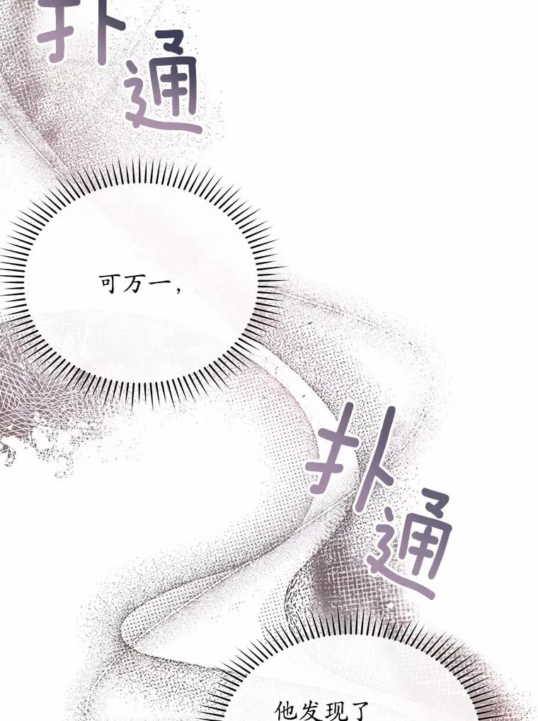 7.五年后 第5页