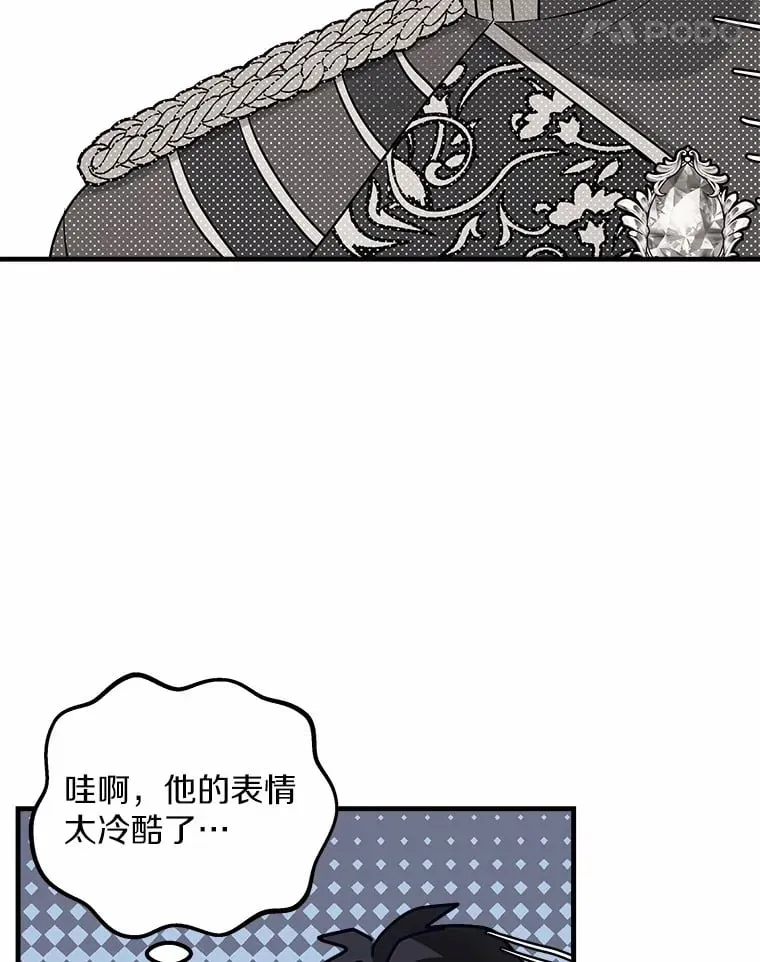 11.隐瞒真相 第31页