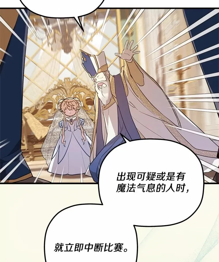 11.隐瞒真相 第58页